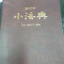 수석행정사사무소 이미지