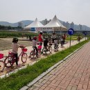 자전거체험학습장 이미지