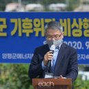 여주사랑시민연합 이미지