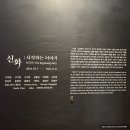 둠지능이버섯백숙 | 부산 실내데이트 미디어아트 전시회 해운대 뮤지엄원
