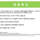 (주)이비에프 이미지