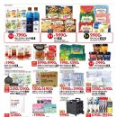 홈플러스 강동점 이미지