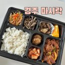 따시락 이미지