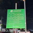 안동갈비&갈매기 이미지