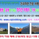 [2013년 6월 8일 출발확정] ﻿티벳의 성산 수미산(카일라쉬) 순례 탐방 15일(칭짱열차) 이미지