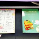 알콩달콤