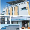 해현유통 이미지