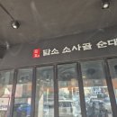 과천시청 내 이미지