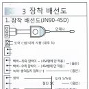 마이텍코리아 버스45인용 이미지