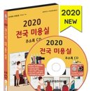 수정이발관 이미지