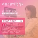 현대산부인과의원 이미지