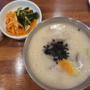 원조옹심이메밀칼국수 티스토리