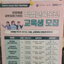 황무로 | 이천 생선구이 맛집 '호운'(통합돌봄매니저 자격증취득과정, 강의 후 방문한 솔직 후기)