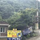 건덕목장 네이버블로그