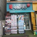 김호권의청년어부녹번역점 이미지