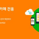 (주)유니온개발 이미지