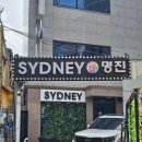 모인터빌딩 | 25년 8월 4주차 일상 : 너무 기뻐 하늘 보고 소리를 지르는 날이요