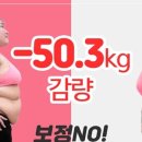 약손체형수기관리 이미지