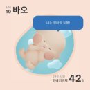 [34주 임산부 일기] 셀프 만삭사진 / 산전 마사지 / 산후도우미 신청