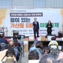 금천GC페스타 이미지