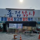 종점낚시 이미지