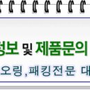 대진산업 이미지