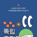 금종각 이미지