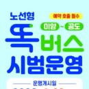 미양 웹이코노미