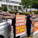 삼원노동조합 이미지