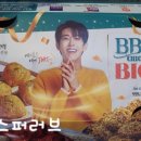 비비큐개포동역점