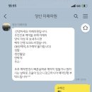 미래플러스의원 이미지