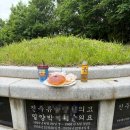 산소첼로 | 아버지기일,, 20260523.