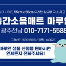 마루광주지사 이미지
