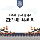 추석명절 이미지