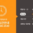 서울선정형외과의원 이미지