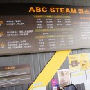 블루25 울산호계점 | 울산 북구 호계 손세차 ABC 스팀세차 완벽해요