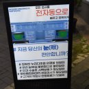 아이세이버안경 문래역점 이미지