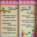 사랑나무 어린이집 이미지