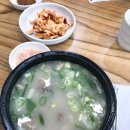 성화막창식당 이미지