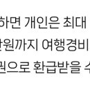 평창힐링스테이 이미지