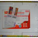 도현축산 이미지