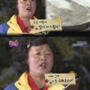 맥반석조개구이 이미지