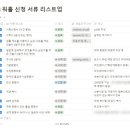 다모아투어 이미지