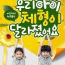 금샘태권도장 이미지