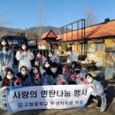 고암중학교 이미지