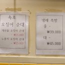 족발미녀 이미지
