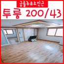 금솔주유소 네이버블로그