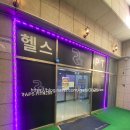 구로구청(1) | [구로헬스장 찾는다면 여기지💪] 24시간 자유롭게! &#39;랩스휘트니스 구로구청점&#39; 후기💖