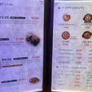 고기, 원칙 순천점