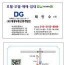 봉곡동053 이미지